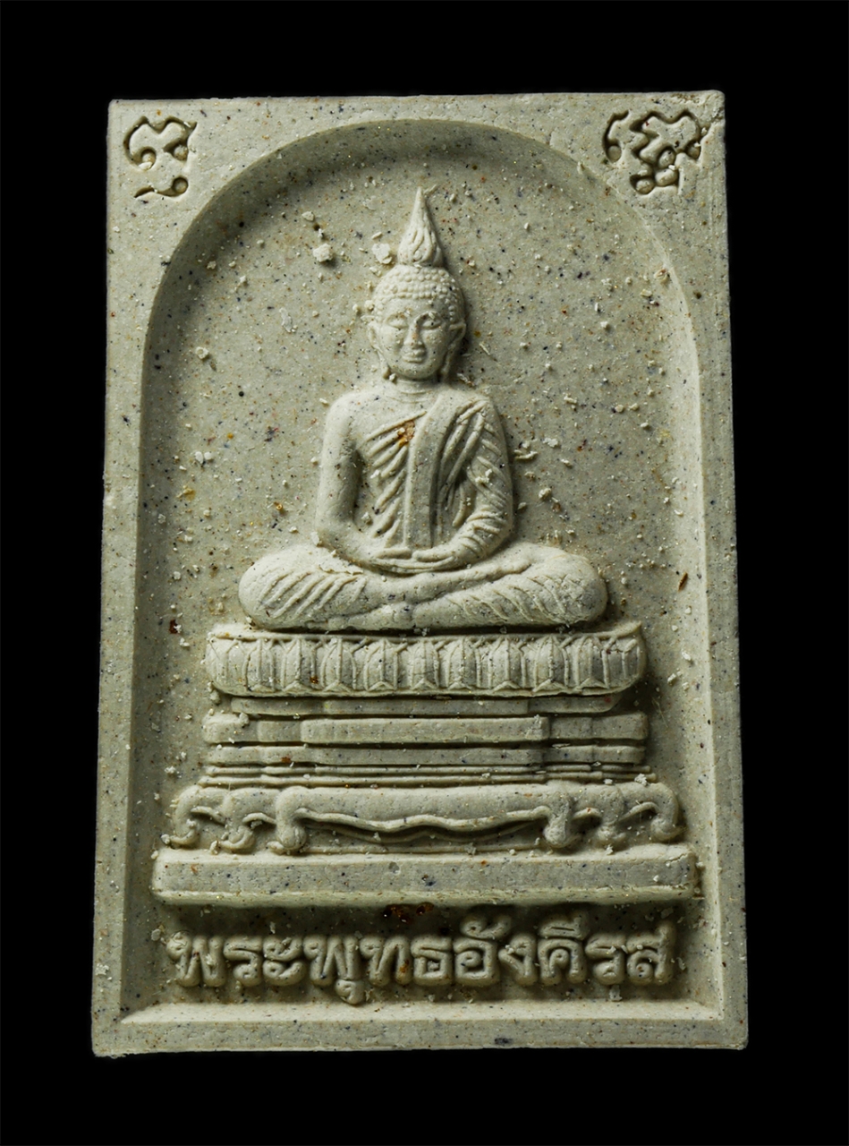 7 20Jan25 (119)p.jpg - พระสมเด็จ 9 แผ่นดิน พระพุทธอังคีรส รัชกาลที่ 7 พิมพ์พระประธานในพระอุโบสถพระอารามหลวงประจำรัชกาล แห่งกรุงรัตนโกสินทร์ เฉลิมพระชนมพรรษา 6 รอบ 5 ธันวาคม  [..] | https://kamulet.in.th